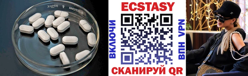 Ecstasy Philipp Plein  Пенза 