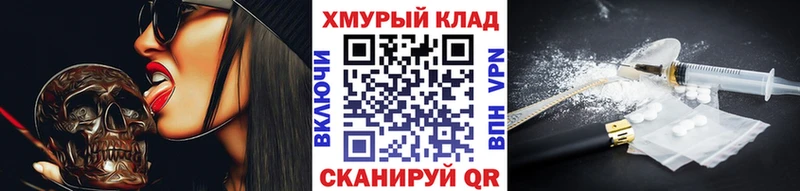 Героин Heroin  закладка  Пенза 