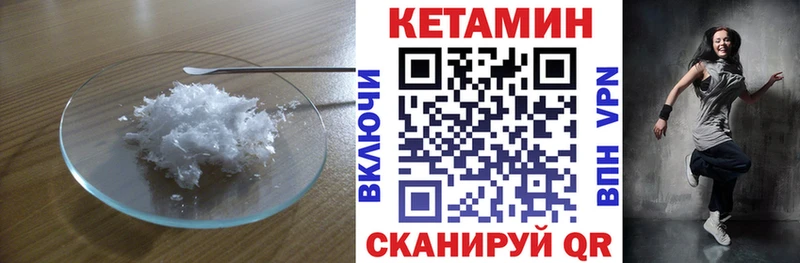 Кетамин ketamine  Пенза 