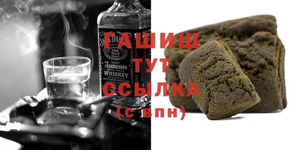 амфетамин Верхний Тагил