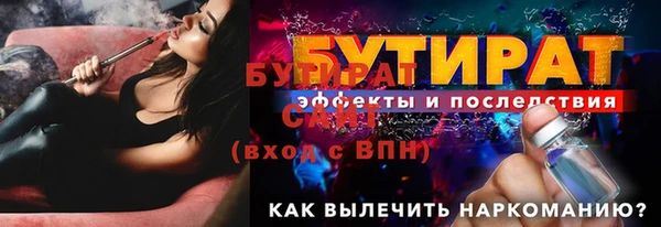 амфетамин Верхний Тагил
