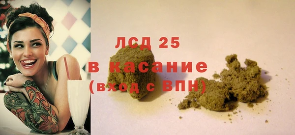 дурь Бронницы