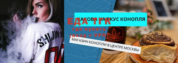 МДМА Верея
