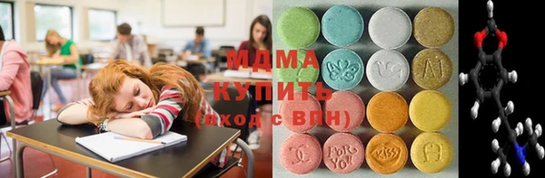 apvp Верхнеуральск