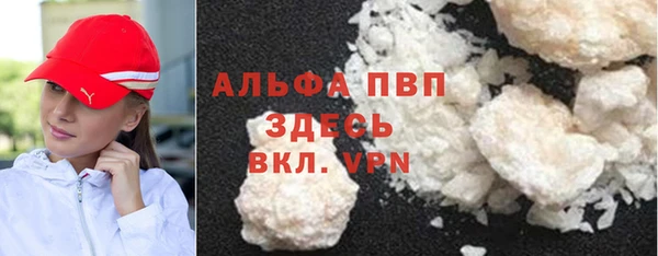 амфетамин Верхний Тагил