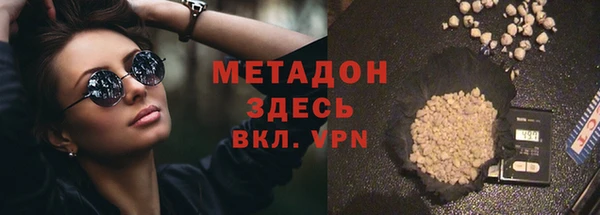 МДМА Верея