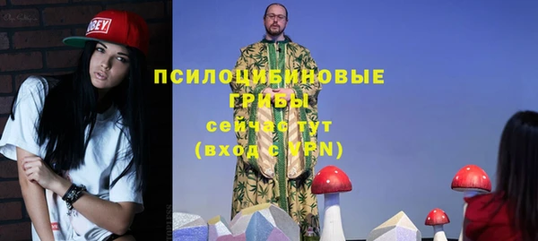 амфетамин Верхний Тагил