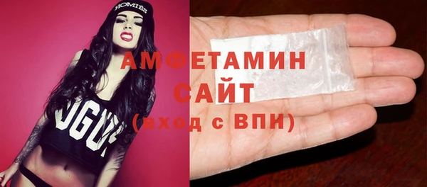 амфетамин Верхний Тагил