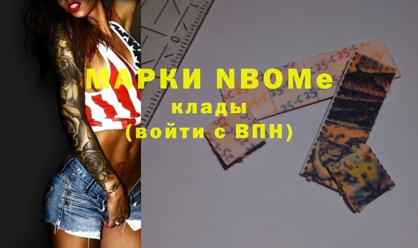 амфетамин Верхний Тагил