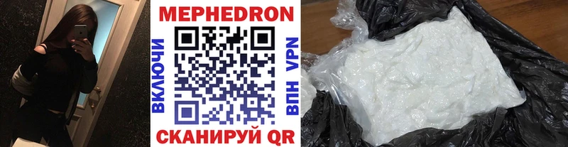 наркота  Пенза  Меф mephedrone 
