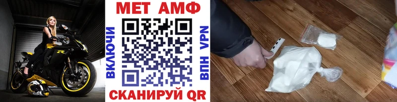 Метамфетамин Methamphetamine  даркнет сайт  Пенза 
