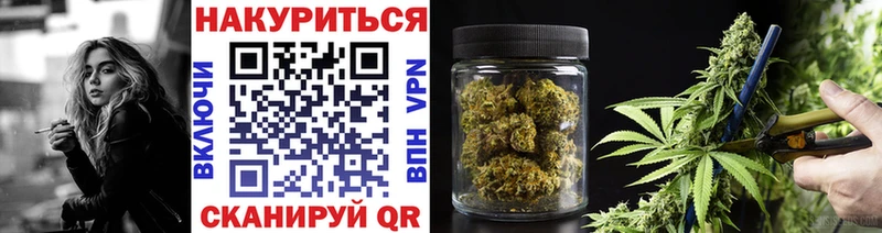 купить Пенза Марихуана Ganja